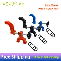 rrskit mini bicycle wheel truing stand bike rims adjustment tools mtb bike wheel repair tools cycling accessories
