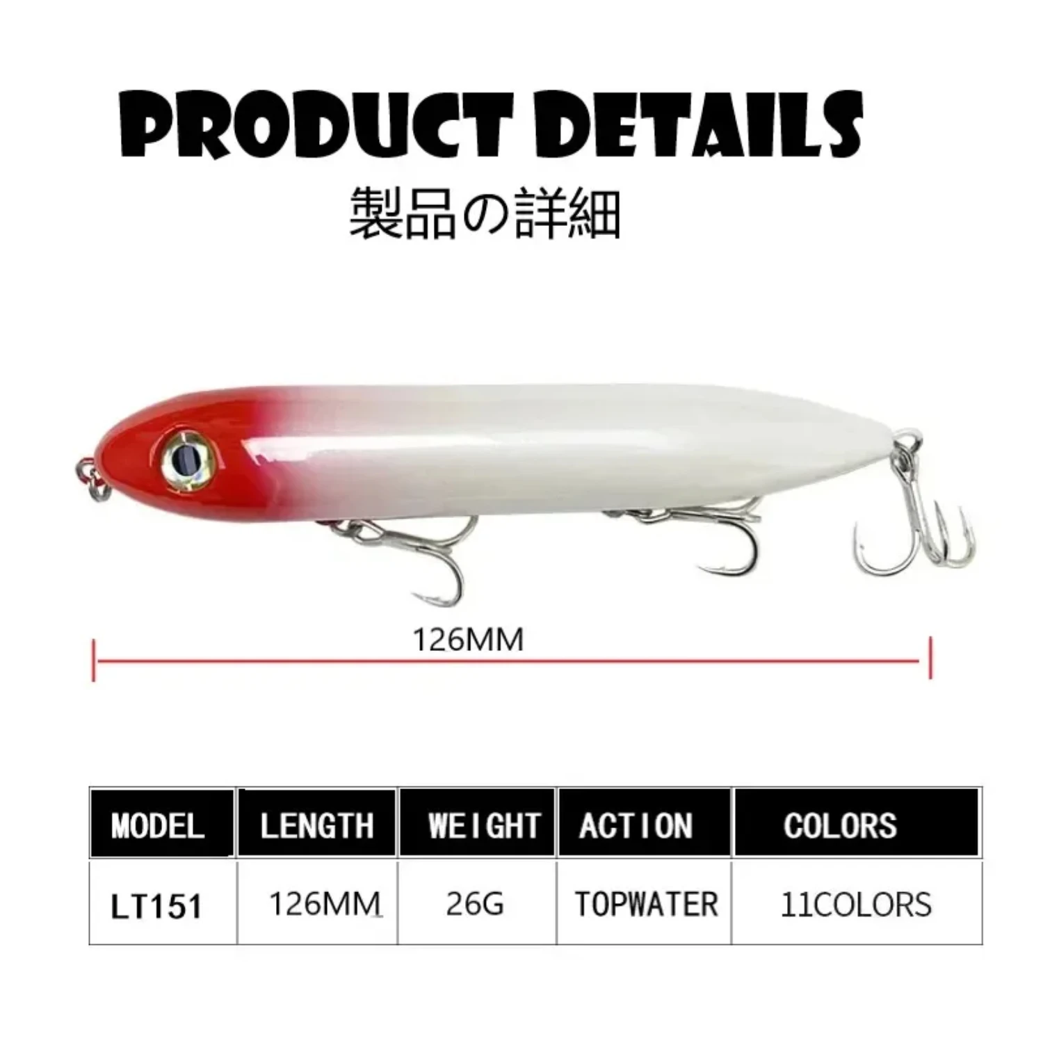 Приманка для ловли морского окуня 2024 Topwater Lure Surface Walk The Dog Bass StickBait WTD Pencil 126 мм 26 г