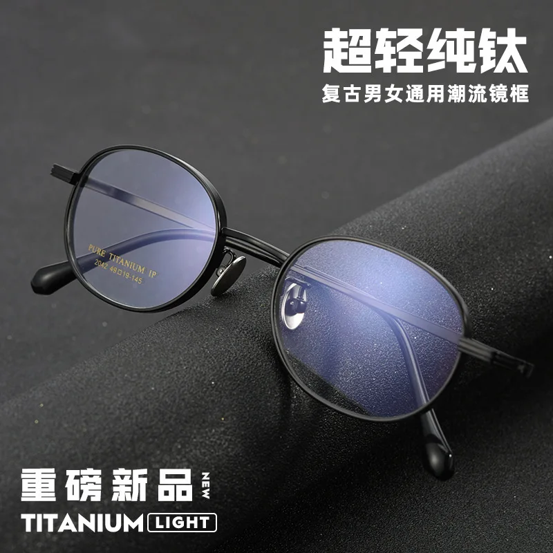 

Мужские ультралегкие очки в титановой оправе