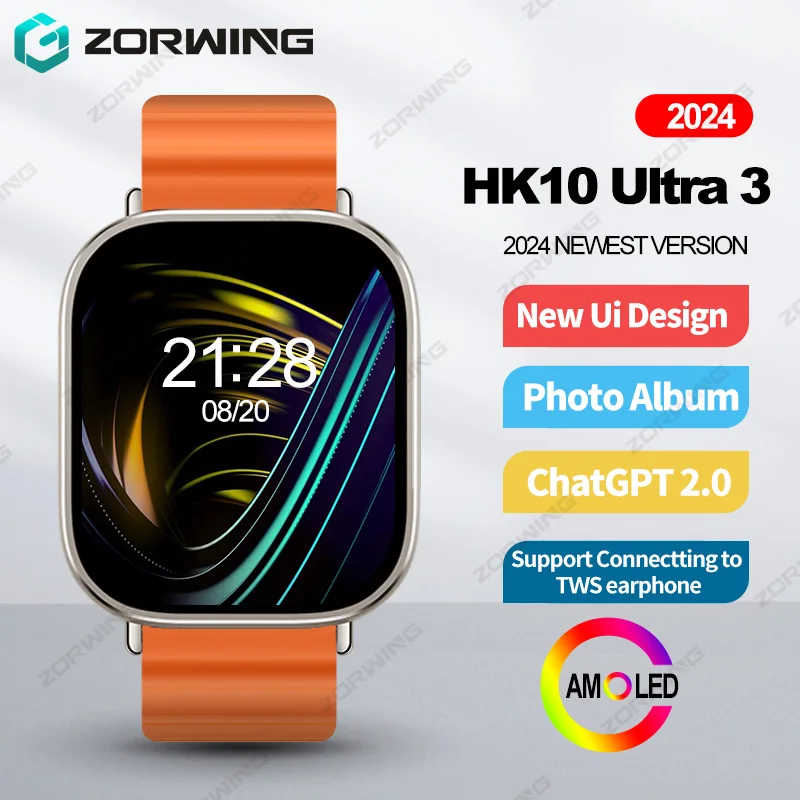 Смарт-часы HK10 Ultra 3 AMOLED с пульсометром и тонометром