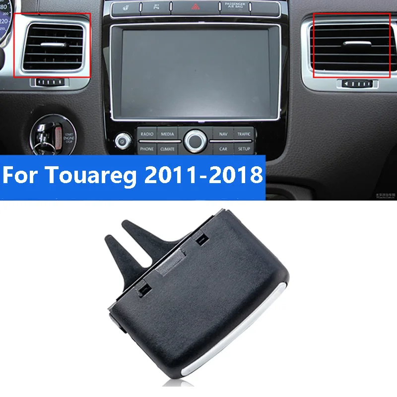 

Для VW Touareg передняя приборная панель переменного тока, вентиляционная решетка, регулировка скользящего зажима, накладка на ручку 2011 2012 2013 2014 2015 2016 2017 2018