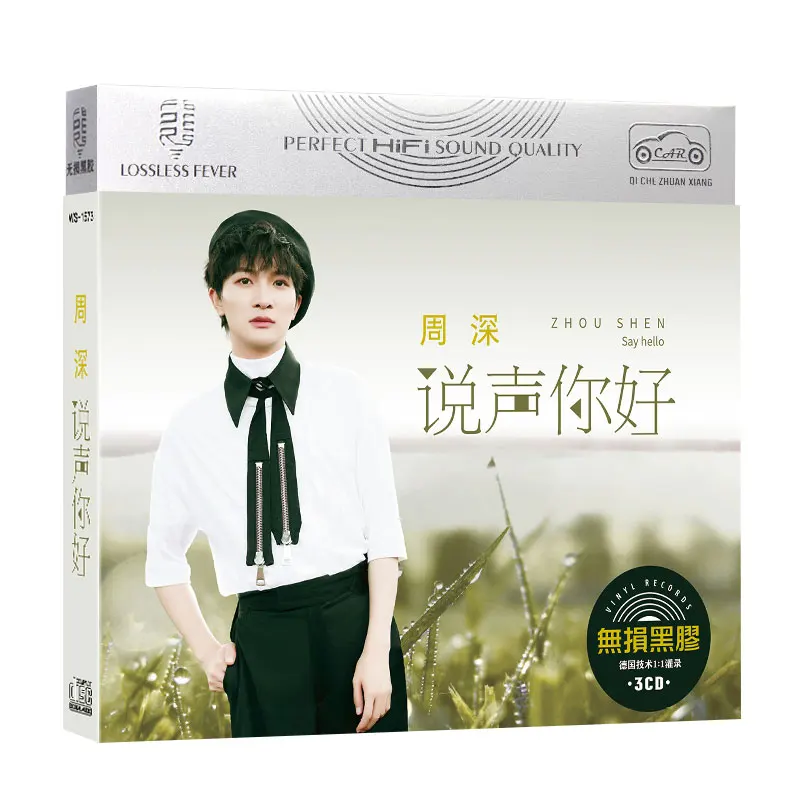 China Music 12cm Vinyl Records LPCD Disc Chinese Pop Music Song Singer Charlie Zhou Shen Album Collection 3 CD Set