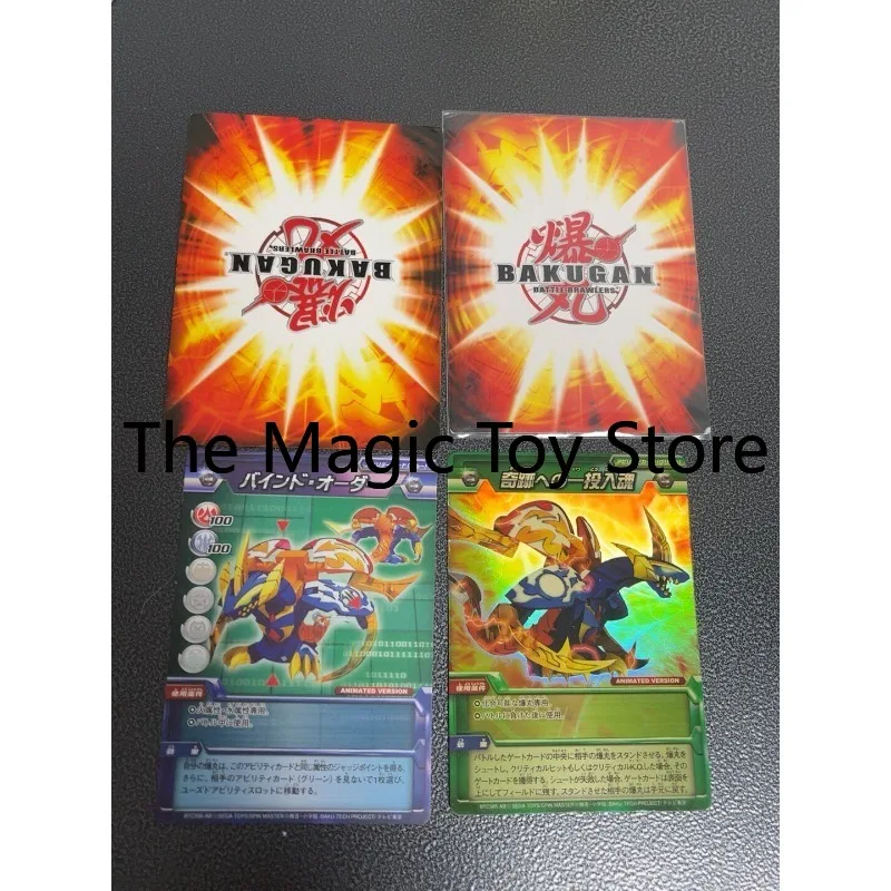 Фото Оригинальный набор фигурок Bakugan Baktech: Мгновенное Пылающее Покровительство, Морская Птица, Бог Дракон, Дракон-Птица. Коллекционная модель-игрушка. №2