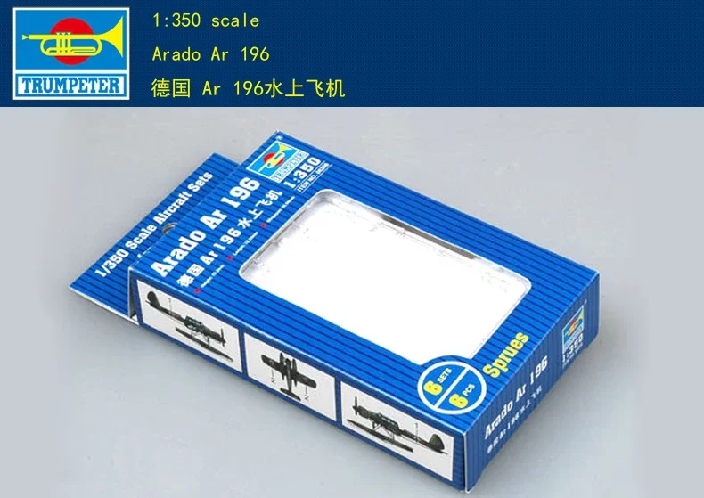 Трубач 06206 1/350 Arado Ar 196