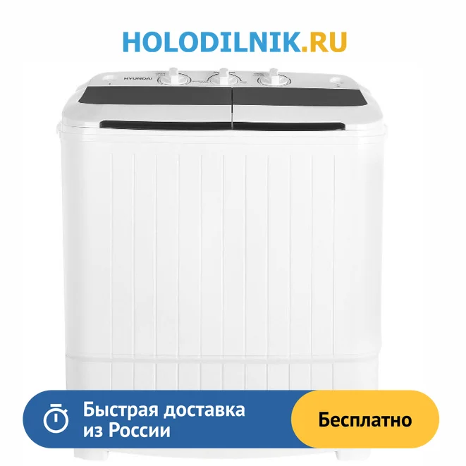стиральная машина hyundai wmsa5305