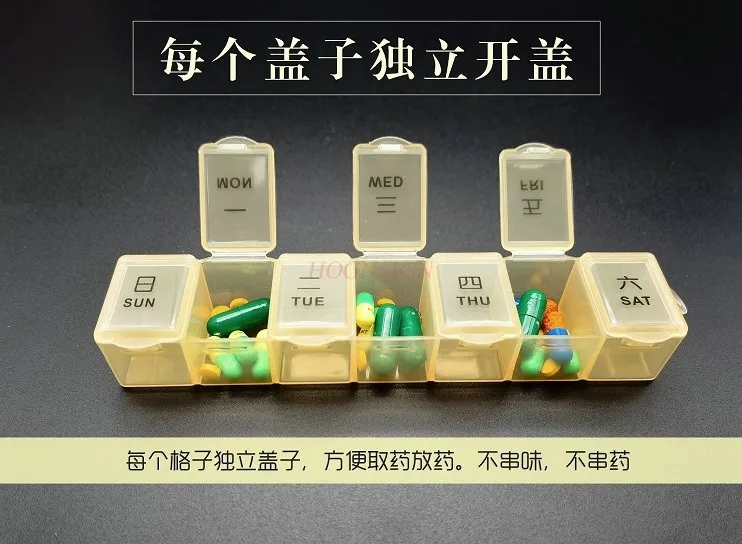 7-дневный портативный контейнер для хранения пищевых продуктов большой