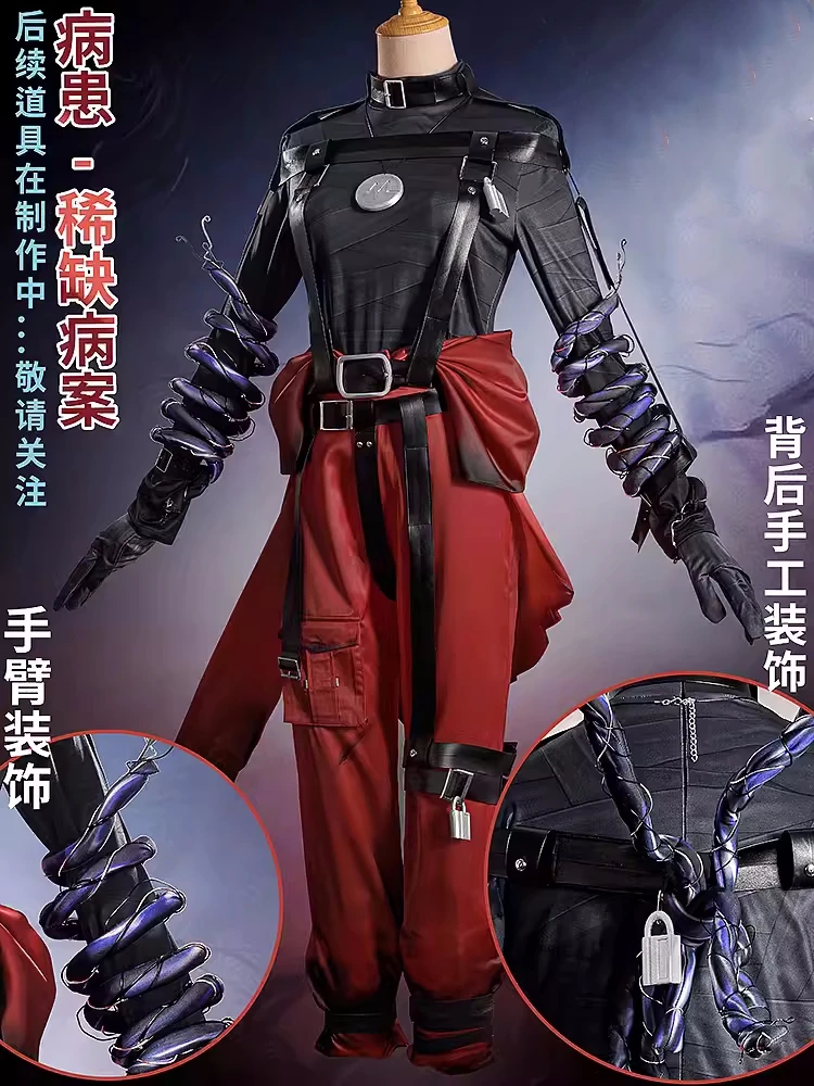 Модный костюм для косплея Emil с персонажем игры V Doujin пациент ролевые Эмил крутая