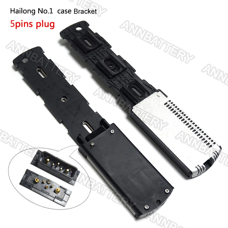 

Electric bicycle accessories, Hailong case fixed base, suitable for Hailong No. 1 battery box with 5-pin plug