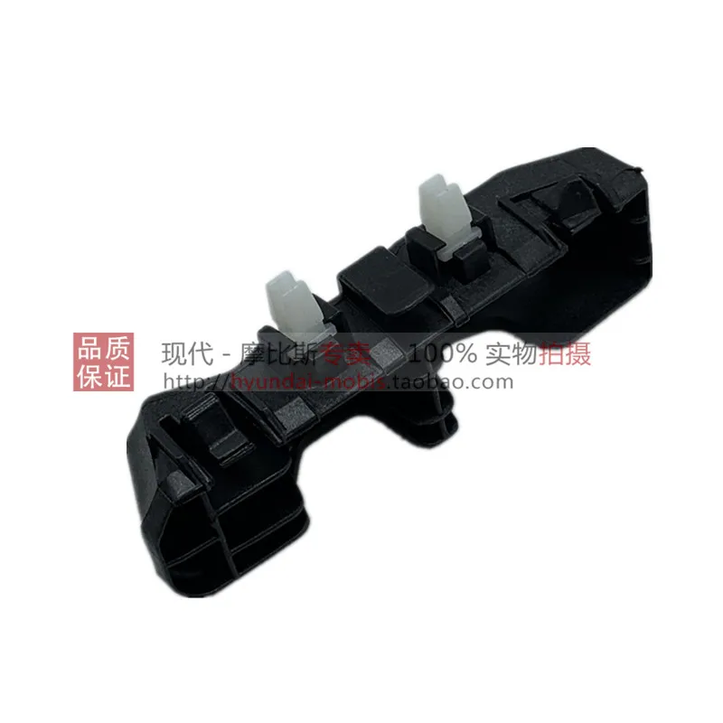 

for Hyundai Veloster fender connection front bumper bracket clip hanging ear