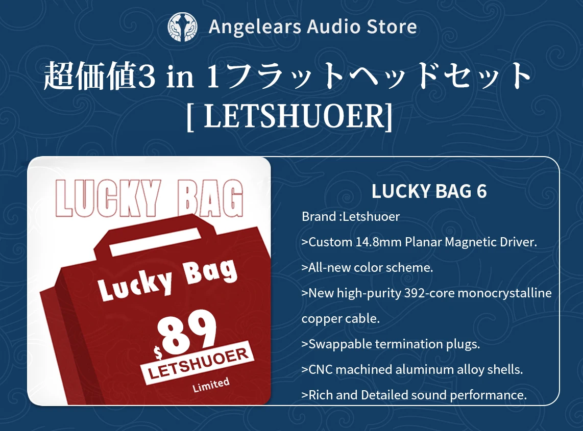 

Angelears Lucky Bag Flat earphone