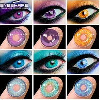 EYESHARE Contact Case Color Contact Lenses For Eyes Cosplay Colored Lenses Blue Lens Case Contact Lens with Contact Box
