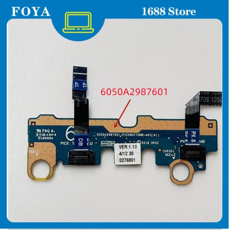 Запчасть для сенсорной панели HP TPN-I131