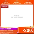 Сушилка Мастерица СШ-0305 Black