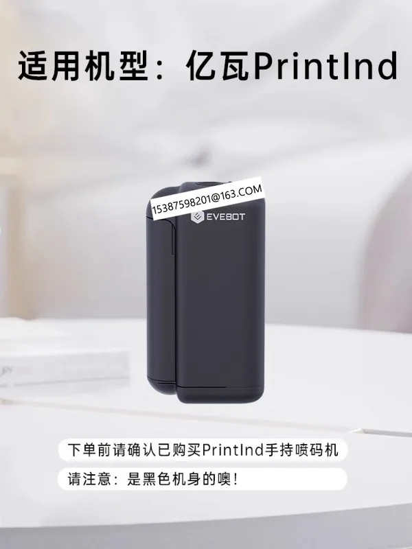 Оригинальные расходные материалы для картриджей с чернилами (EVEBOT) произведены