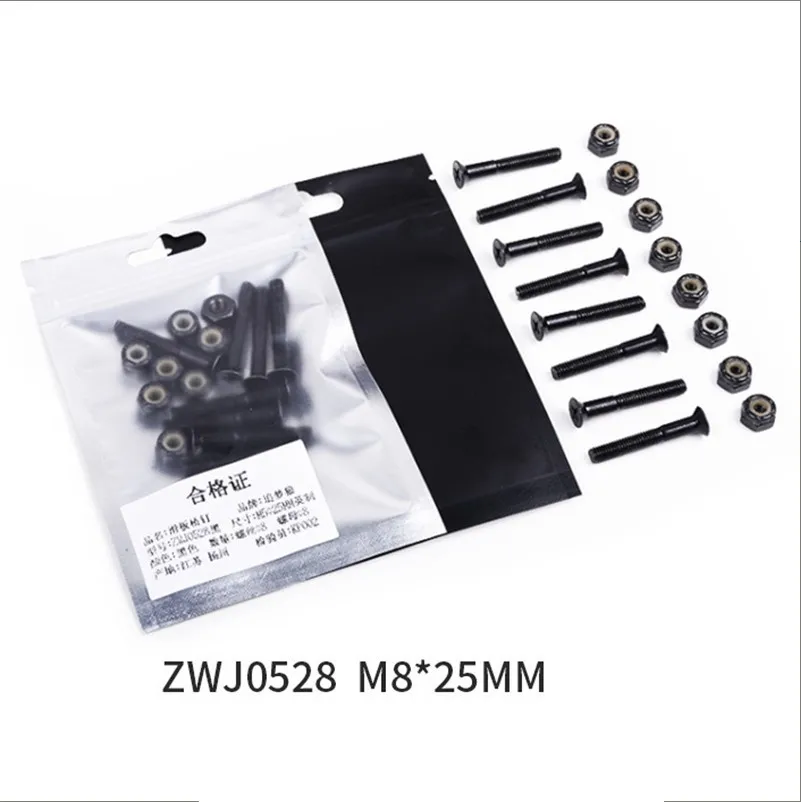 

16pcs/set Replacement Screws+Nuts Four-wheeled Skateboard Longboard M5*25mm/28mm/30mm Medium Carbon Steel Skateboard Accessories