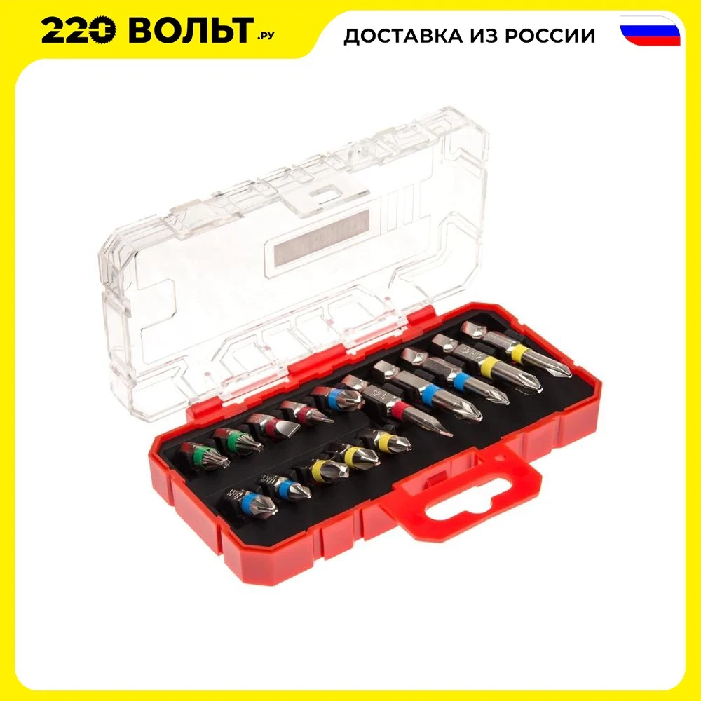 Набор бит 15 предметов. Набор бит 10 шт. набор бит hammer №5 203-185. набор бит hammer 203-186. набор бит hammer 203-185.