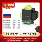 Зеленый лазерный уровень GROSAM, самовыравнивающийся, 16 линий, 360 горизонтальных и вертикальных перекрестных линий, с батарейкой