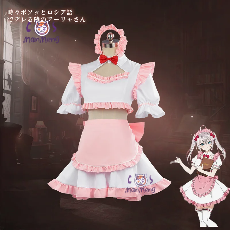 Алиса Мухэйловна Kujō Suō Юки Косплей Али Иногда скрывает ее чувства в русском