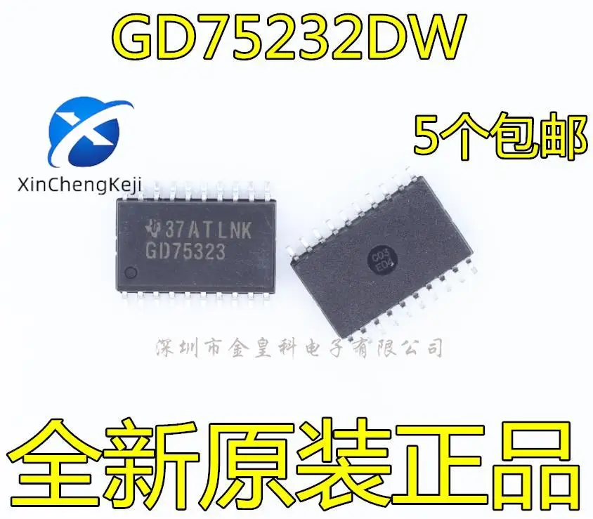 30pcs original new GD75232DWR GD75232 SOP7.2 USB to 232 serial interface IC