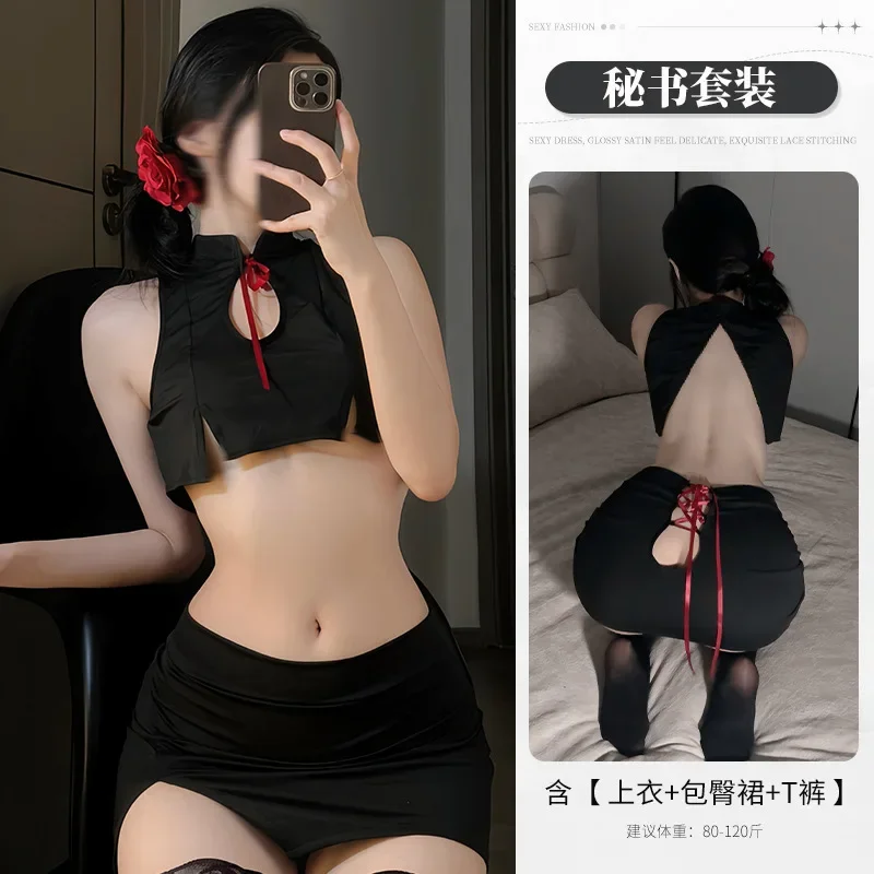 Сексуальный классический женский костюм секретарши косплей ажурный топ