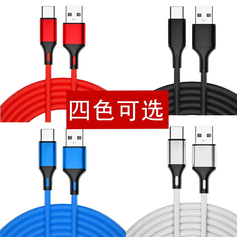 

BL0664 Customized Deposit Braided Data Cable Wholesale plink for HJxx-yx