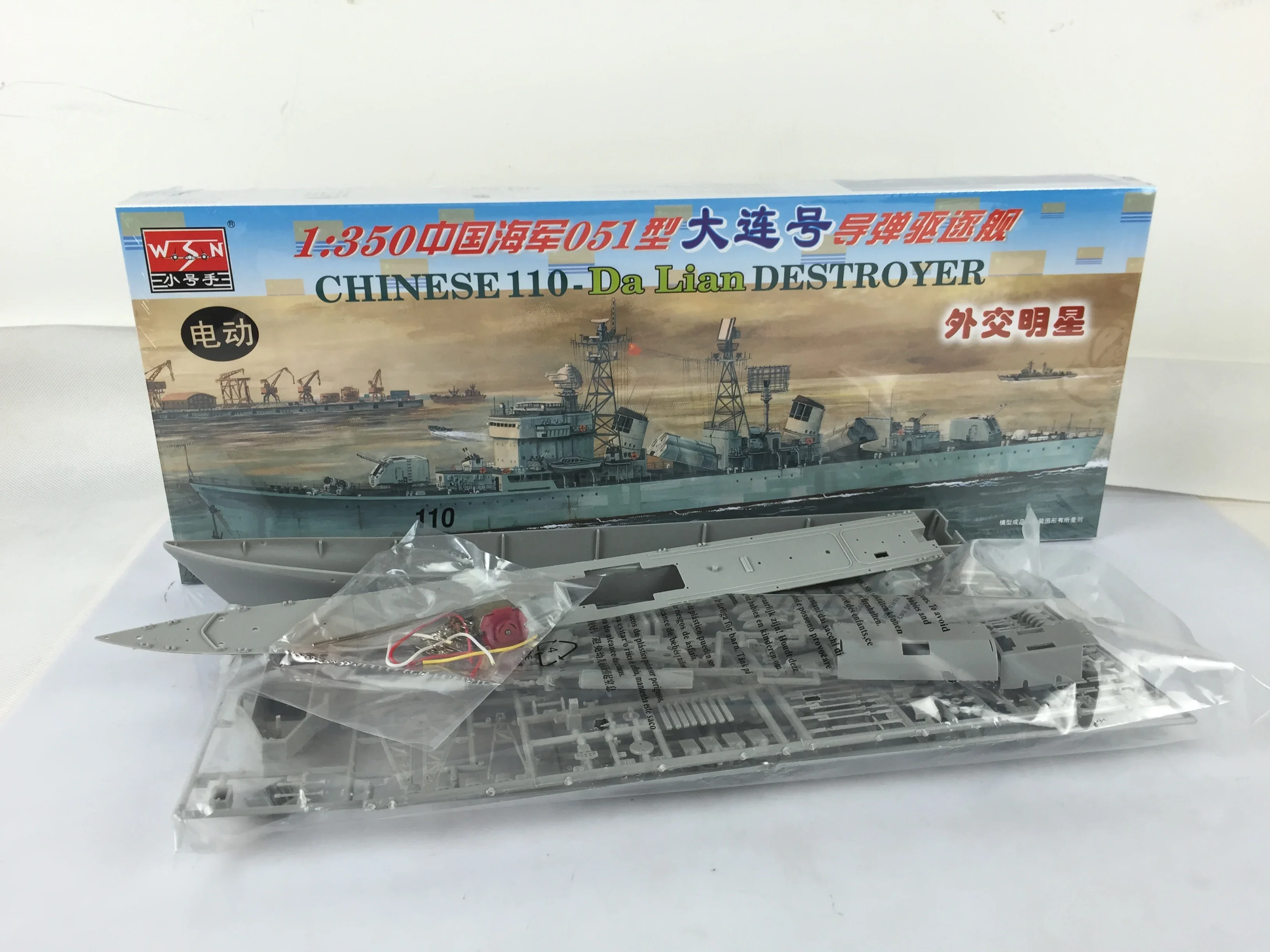 Фото Трубач 1/350, китайский 110-дальян-разрушитель, военный корабль, электрическая модель двигателя TH07875-SMT2 04503 №3