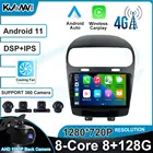 Автомобильный радиоприемник DSP IPS Android 11, мультимедийный стерео проигрыватель с Wi-Fi, GPS-навигацией, без DVD для Jeep Dodge Journey Fiat Freemont 2012-2020