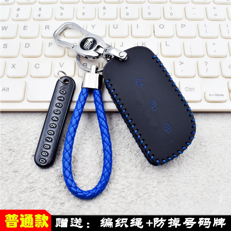 

Для LYNK & CO 900 2025 Z20 Z10 набор ключей для модификации автомобиля, защитный чехол с дистанционным управлением, брелок