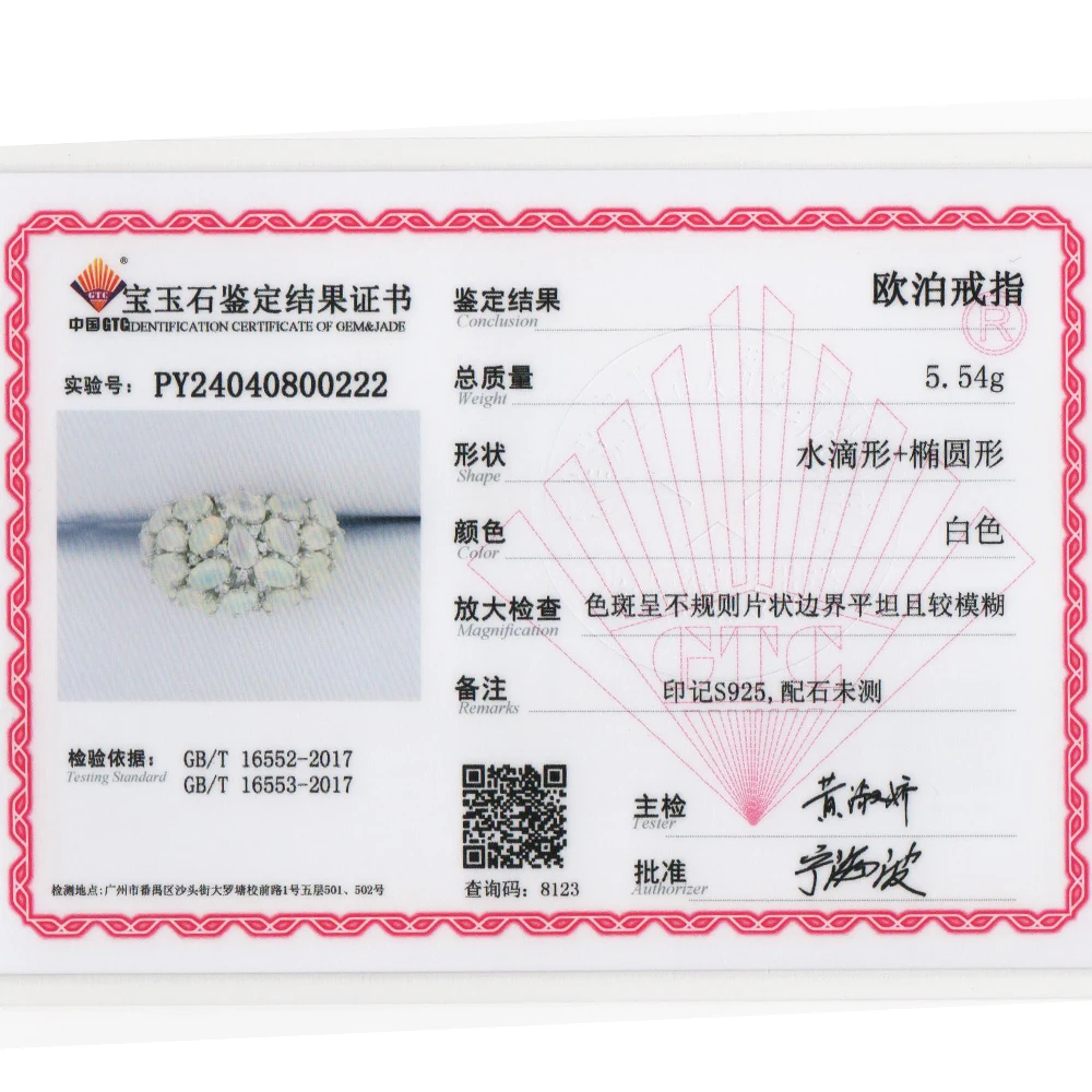 Женское кольцо из натурального камня