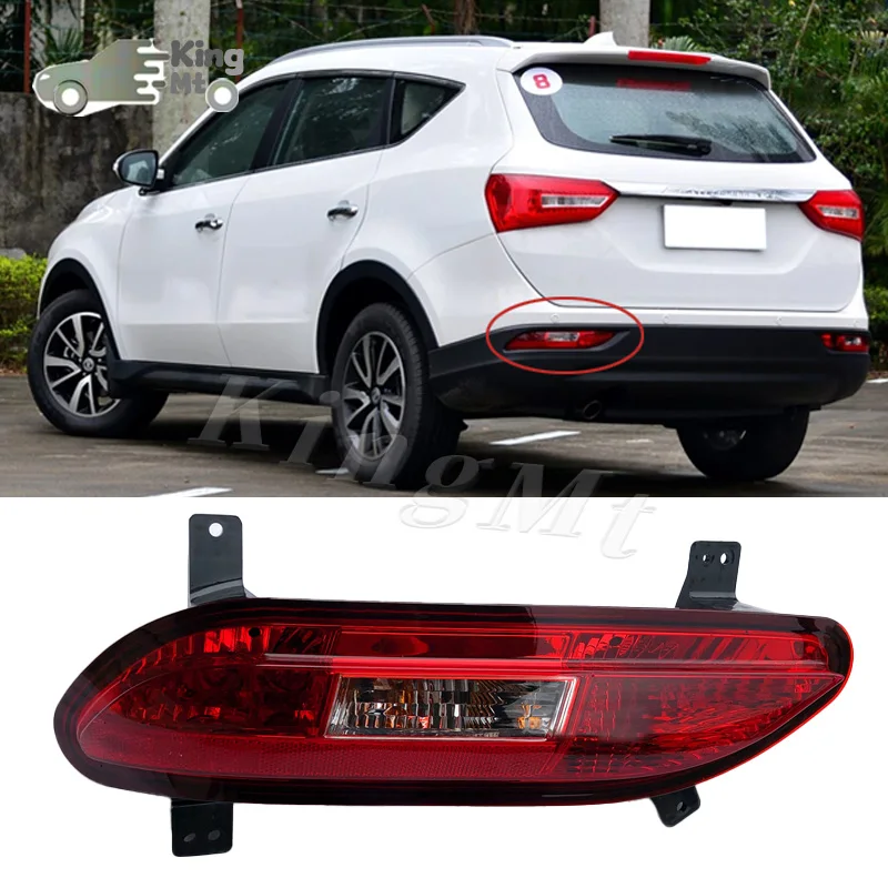 

Для Dongfeng 580, задний бампер, противотуманный фонарь, отражатель, стоп-сигнал, задний противотуманный фонарь, противотуманная фара, стоп-сигнал, сигнальная лампа