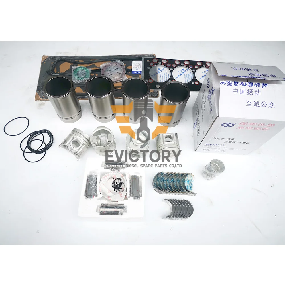 Комплект для ремонта двигателя Yangdong Y4102 гильза цилиндра поршневое кольцо