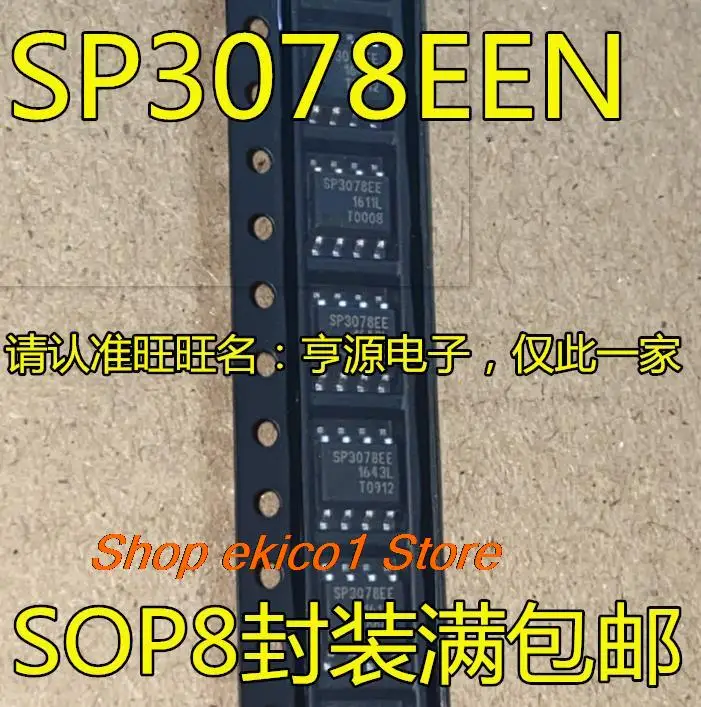 

10pieces Original stock SP3078 SP3078EEN-L/TR SP3078EEN SP6019I SOP8