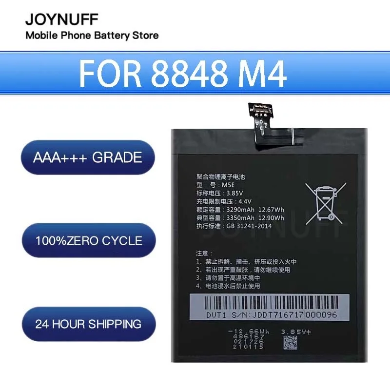 

New Battery High Quality 0 Cycles Compatible M5E For 8848 M4 phone four generation Replacement Lithium Sufficient Batteries+kit