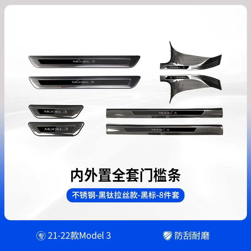 

Автомобильный аксессуар для Tesla model 3 2021 2022, дверная фонарь, накладка из нержавеющей стали, защита, стикер для стайлинга автомобиля