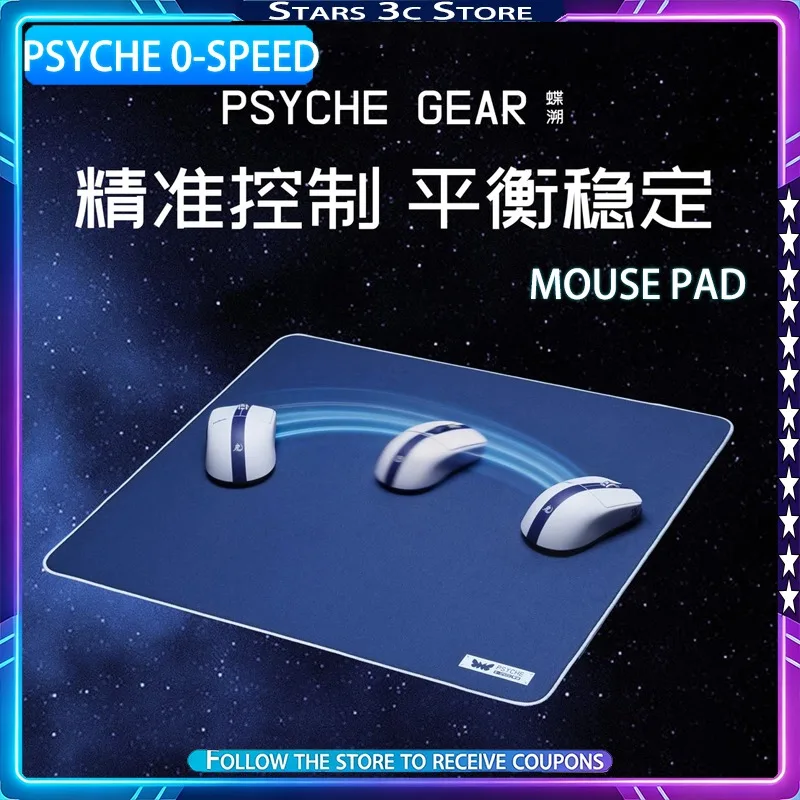 Фото Коврик для мыши PSYCHE 0-SPEED: высокая эластичность, шелковистая поверхность, точное управление, профессиональный уровень, аксессуары для киберспортивных мышей №1