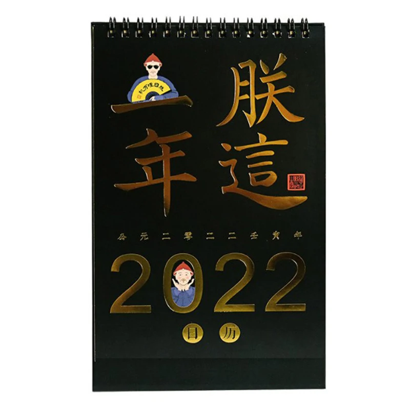 

1 Pcs 2022 Chinese Palace Style Tabletop Decoration Calendar Lunar Calendar