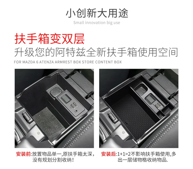ДЛЯ Mazda 6 Atenza Автомобильный подлокотник ящик для хранения модификация салона