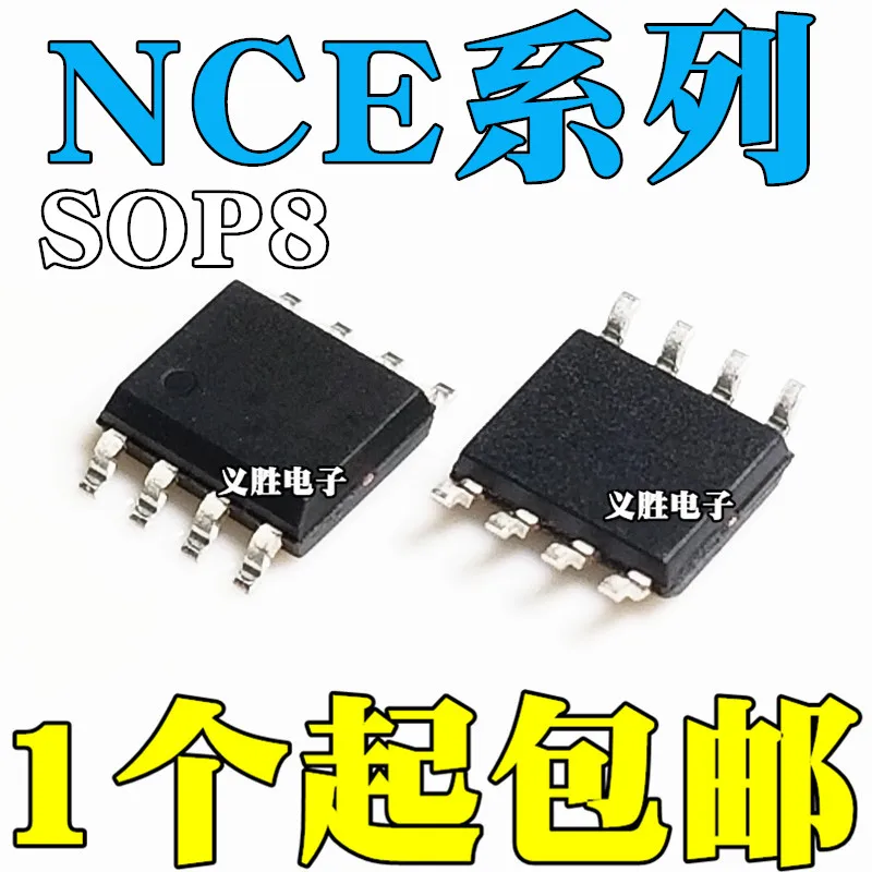 

New original NCE1505 5015 2025 6007 4015 3010 3007 4009 603 8010 4012S