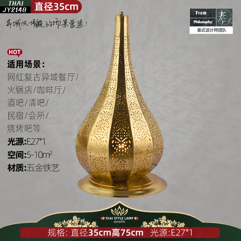 Турецкая настольная лампа тайское искусство винтажная экзотическая спальня