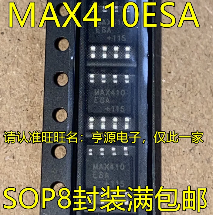 

5pieces MAX410ESA SOP8 MAX410ESA New and original
