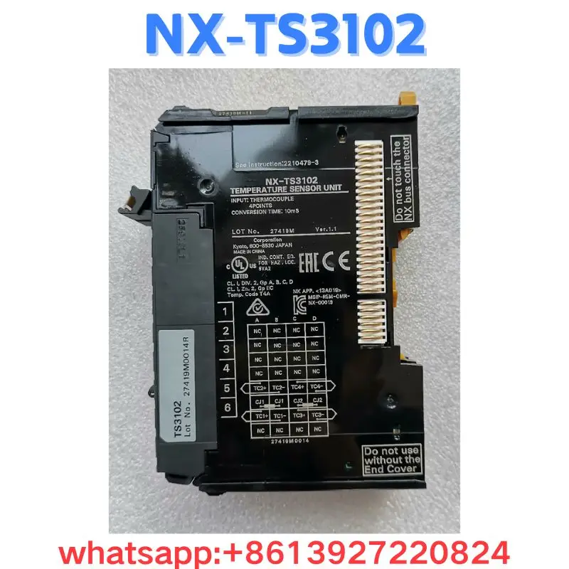 Тестирование нормальной быстрой доставки с помощью модуля NX-TS3102
