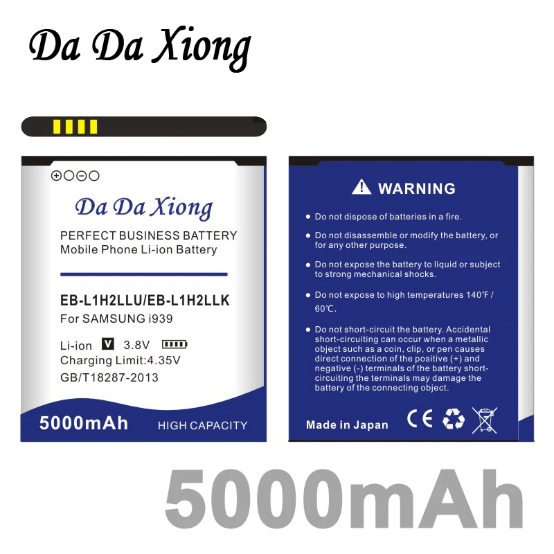 Зеркальный аккумулятор DaDaXiong 5000 мАч для Samsung Galaxy Premier I9260 I9268 I939 I9305 E210S E210L E210K