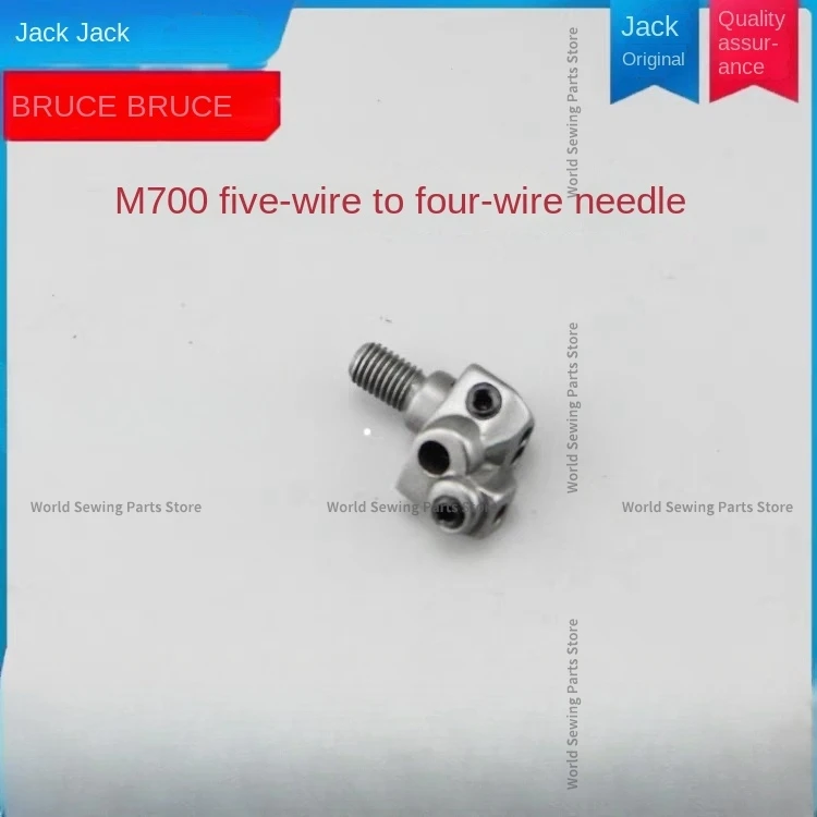 Комплект 5-поточных модернизированных 4-поточных манометров 208648 Прижимной патрон