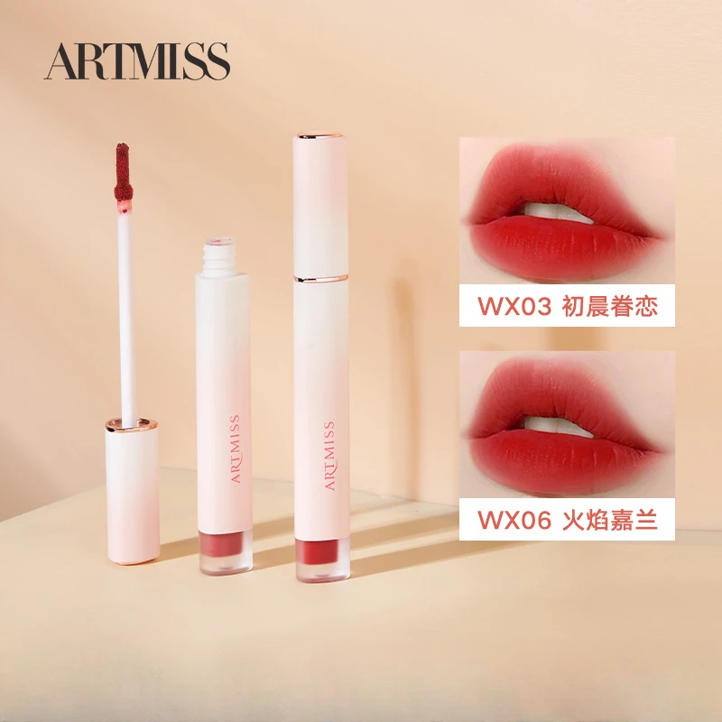 

ARTMISS Micro-drunken Velvet Matte Lip Glaze Matte Non-stick Cup Whitening Moisturizing Moisturizing Easy-to-color Lip Gloss