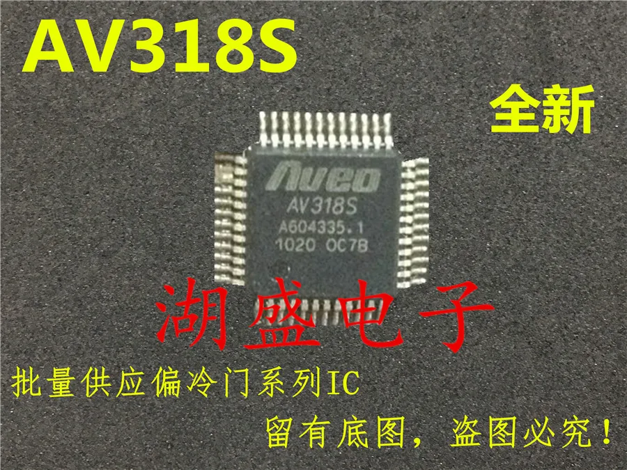 

20pcs AV318S IC QFP new