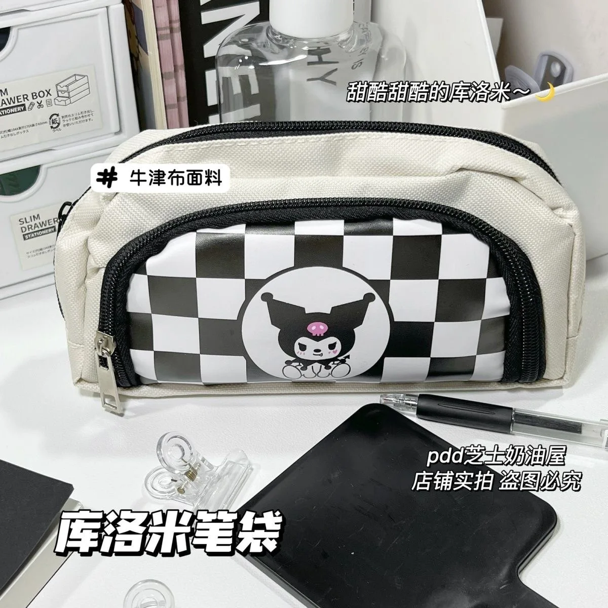 

Cute Sanrio Kuromi Checkerboard Pencil Case Large Capacity Multi Layer Grid Student Stationery Pencil Storage Bag Girls Gift