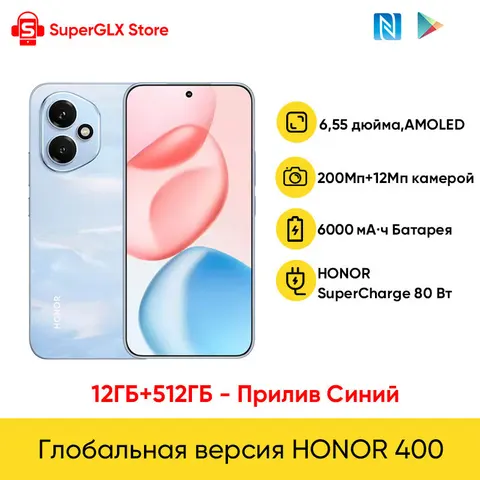 Оригинальный смартфон HONOR 400 Global Version 5G, 6, 55 дюйма, AMOLED-дисплей 120 Гц, Snapdragon 7 Gen 3, 200 МП, 6000 мАч, 80 Вт, SuperCharge NFC