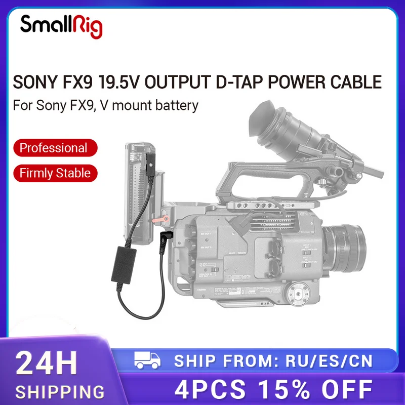 

SmallRig Sony FX9 19.5V Output D-Tap Power Cable For the external V-mount battery For FX9- 2932