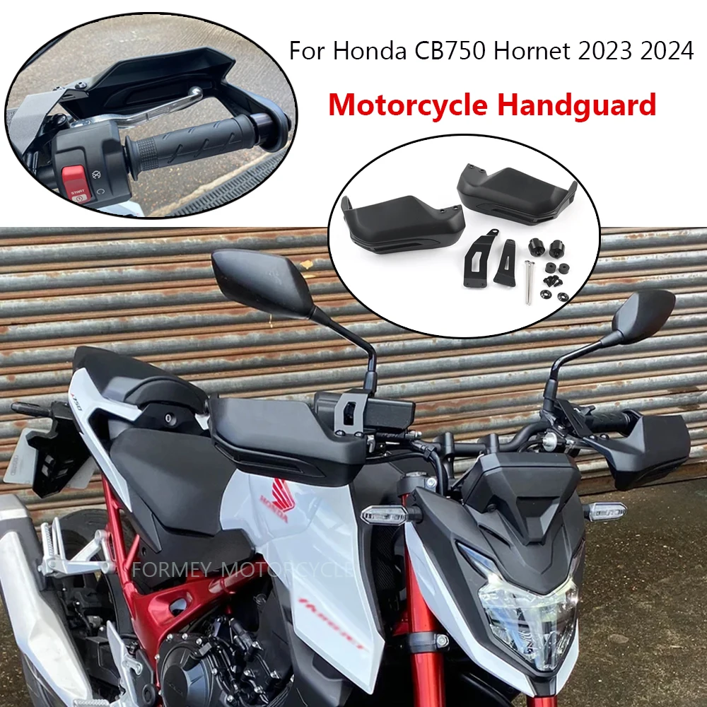 2023 2024 новые аксессуары для мотоциклов защитная накладка щит черная защита рук