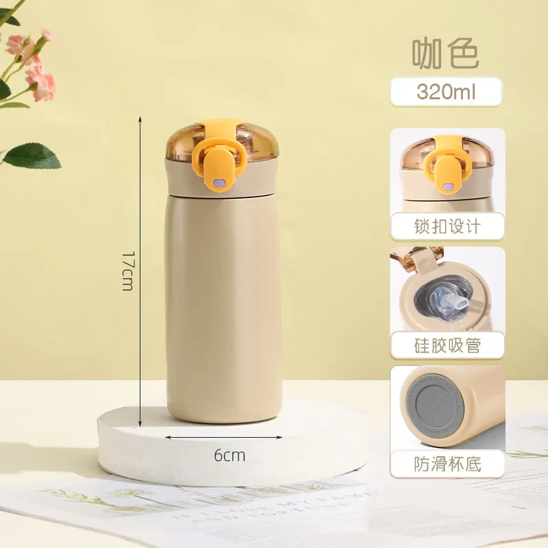 

Детский термокружка Stainless Steel 320 мл / 450 мл